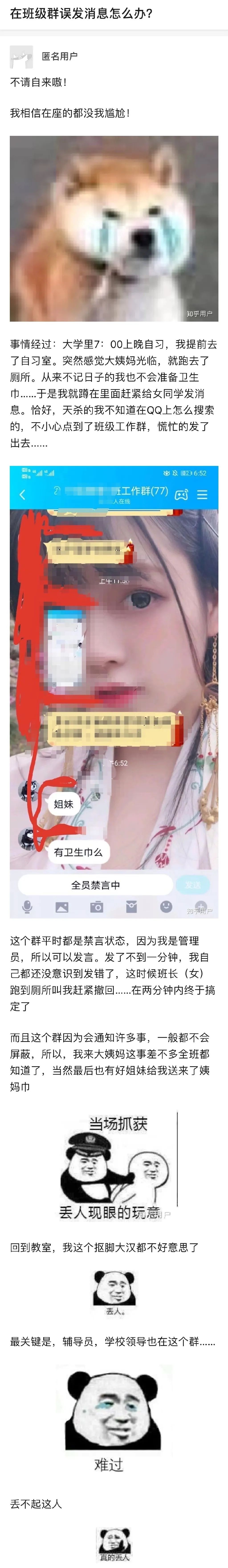 日本ekoDWorks新推出的“视觉陷阱T恤”，大写的尴尬哈哈哈哈”