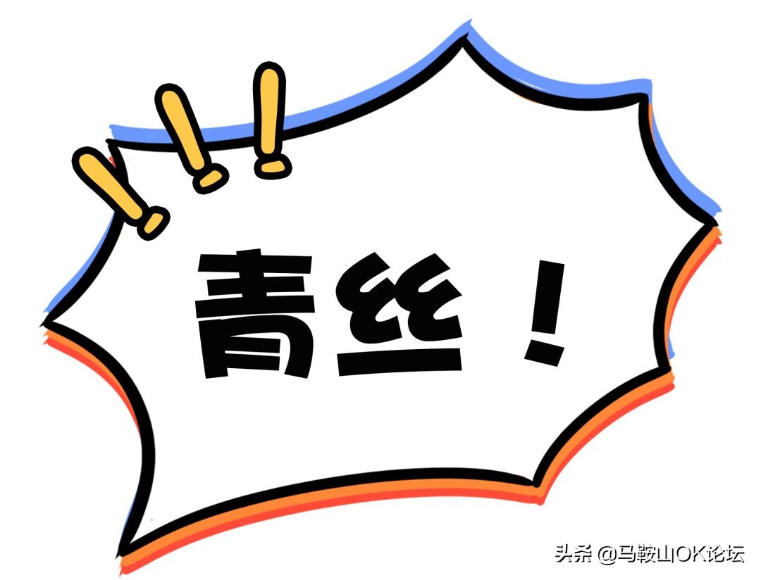 马鞍山科目三考试报告不合格,2019马鞍山质检数学答案