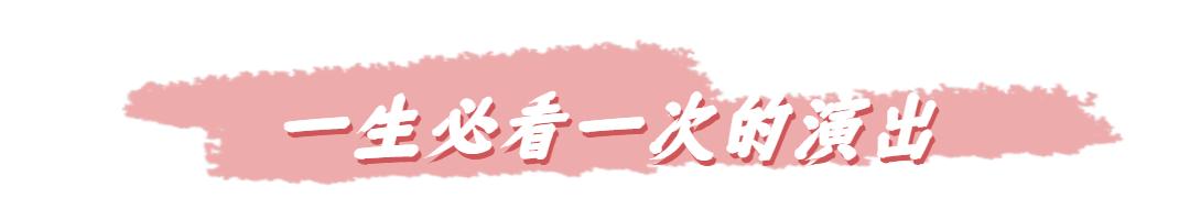 抢抢抢！五一狂欢就来墨子古街，4重福利等你来！