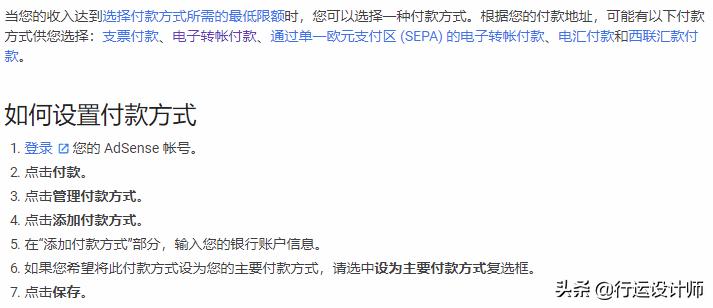 如何利用谷歌adsense赚钱,googleadsense可以挣到钱吗