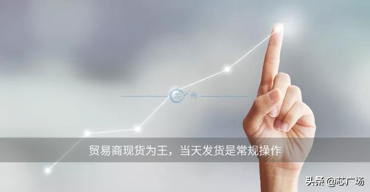 芯片市场采购遇到的问题,芯片原厂代理商贸易商