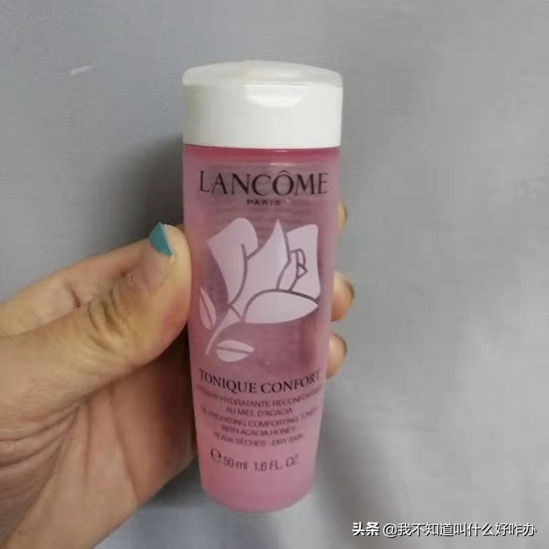 兰蔻的粉水适合油皮吗,兰蔻粉水搭什么隔离好用