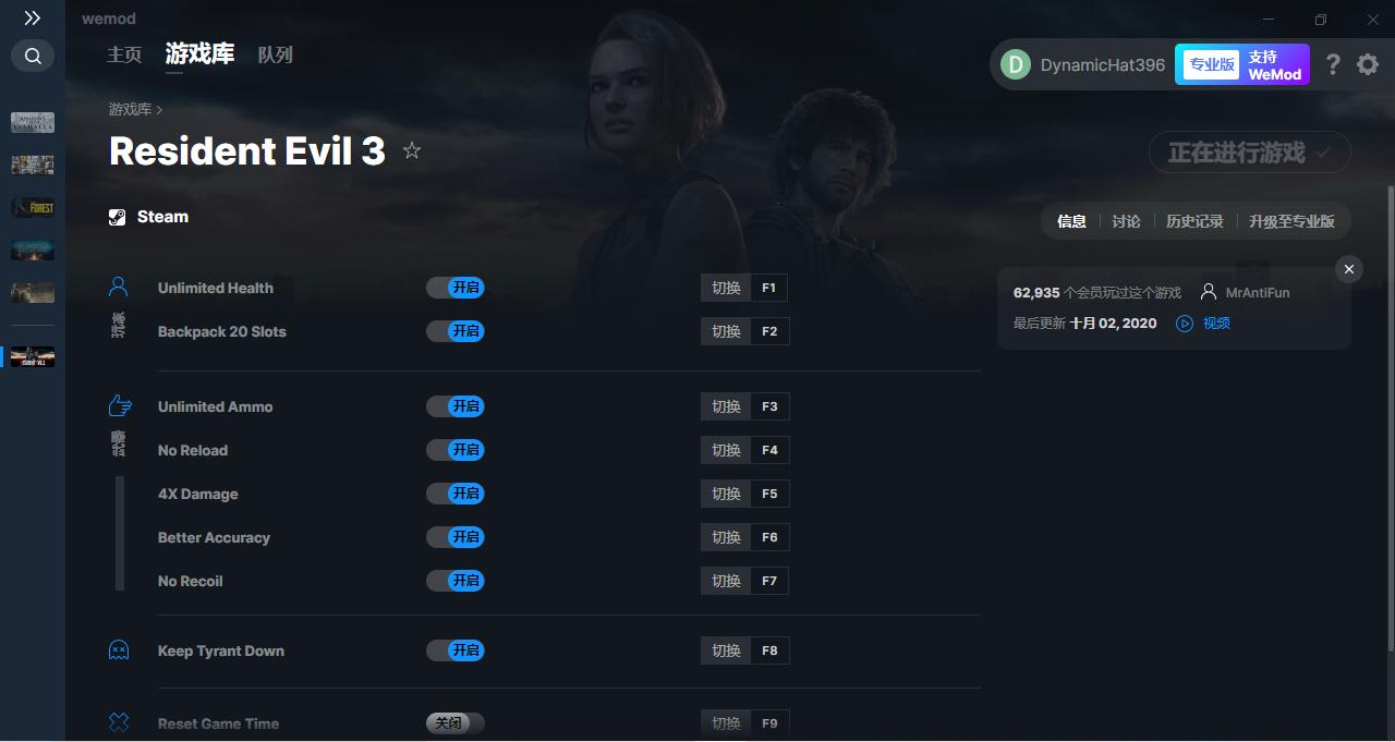 win3设置教程,win3使用教程