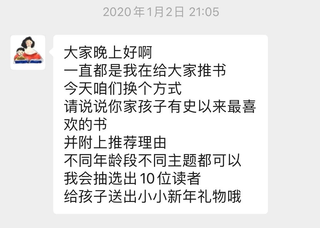 家有孩子的地方才是家,家有孩子的一定要看吗