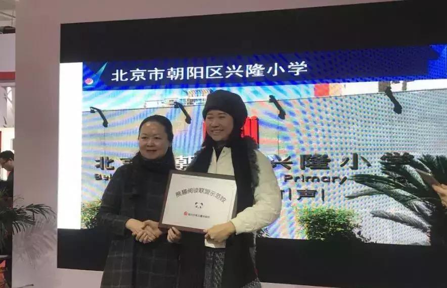 北京图书订货会新闻联播,北京图书订货会落幕