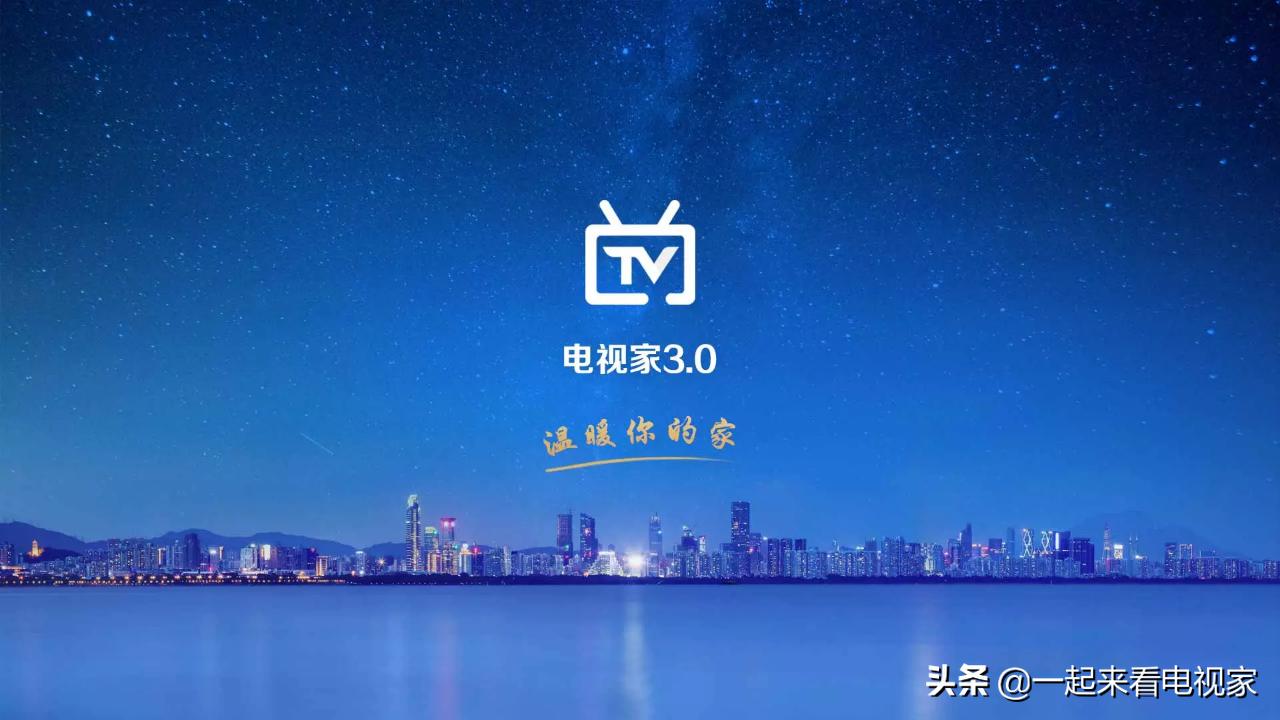 什么电视直播软件好用？选择时应该注意哪几点？