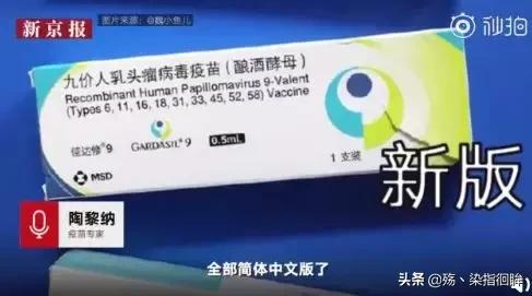 香港hpv疫苗真假,怎么判断hpv疫苗真假