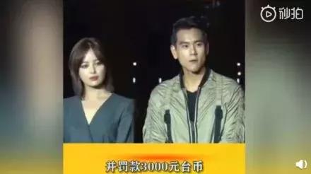 只因带了这些东西，被罚！看完后，澳洲留学生笑了