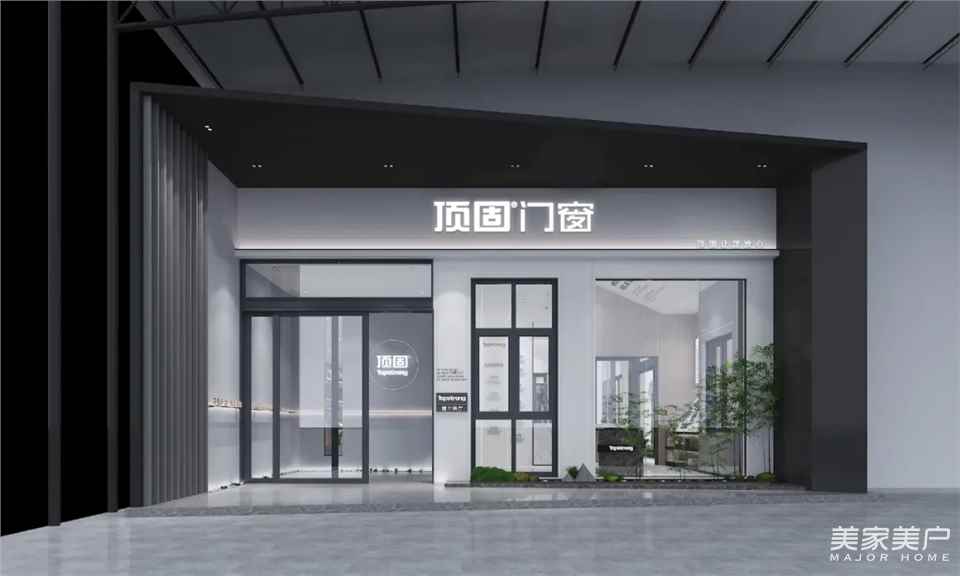 成都顶固门窗,顶固门窗怎么样