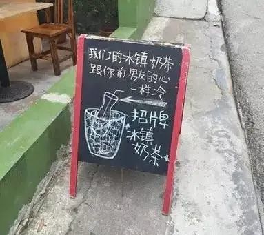 地摊文案馆热门文案,地摊文案干净简短