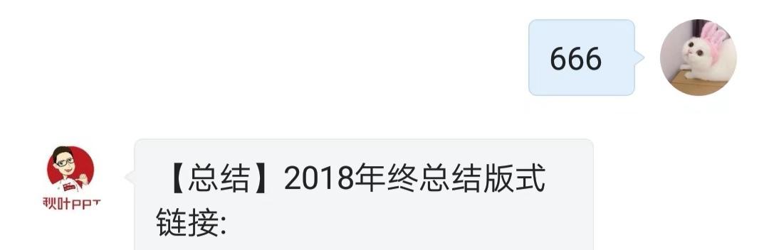 刷爆朋友圈的支付宝、微信年度报告，居然有这些惊人的相似！