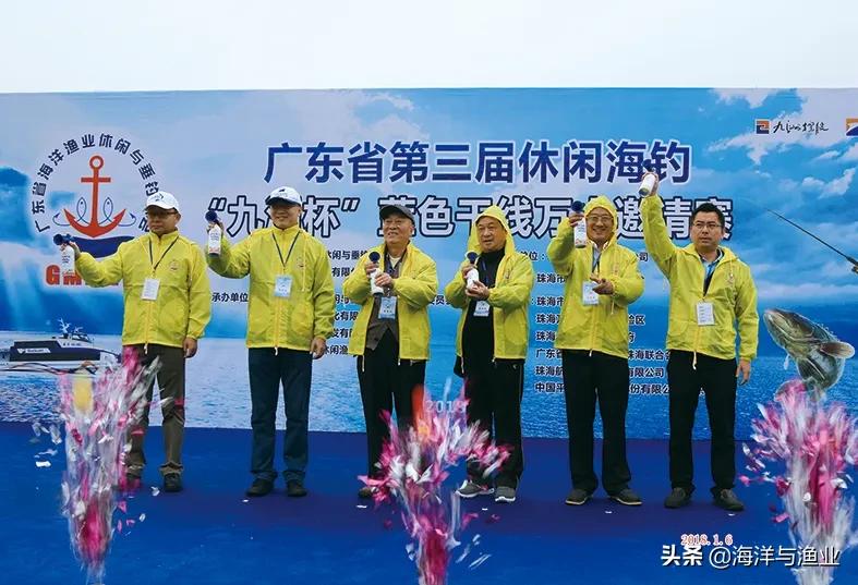 广东休闲渔业与垂钓协会垂钓大赛,休闲渔业和垂钓协会