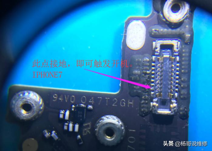 零基础学修苹果手机工作原理,苹果手机维修视频基础教程全集