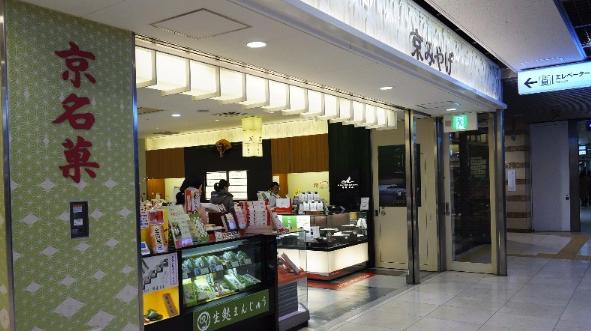 京都旅游购物指南,京都去哪里购物