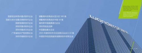 万兴科技有限公司最新招聘信息,万兴科技招聘靠谱吗