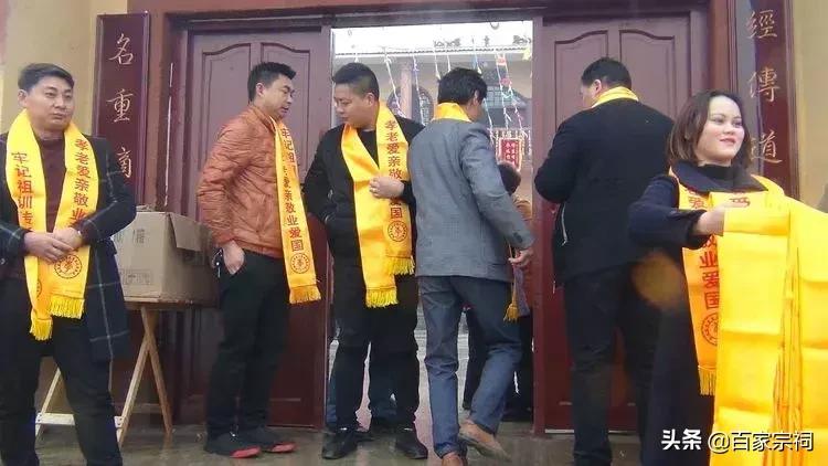 李氏宗祠落成盛典,李氏宗祠落成典礼