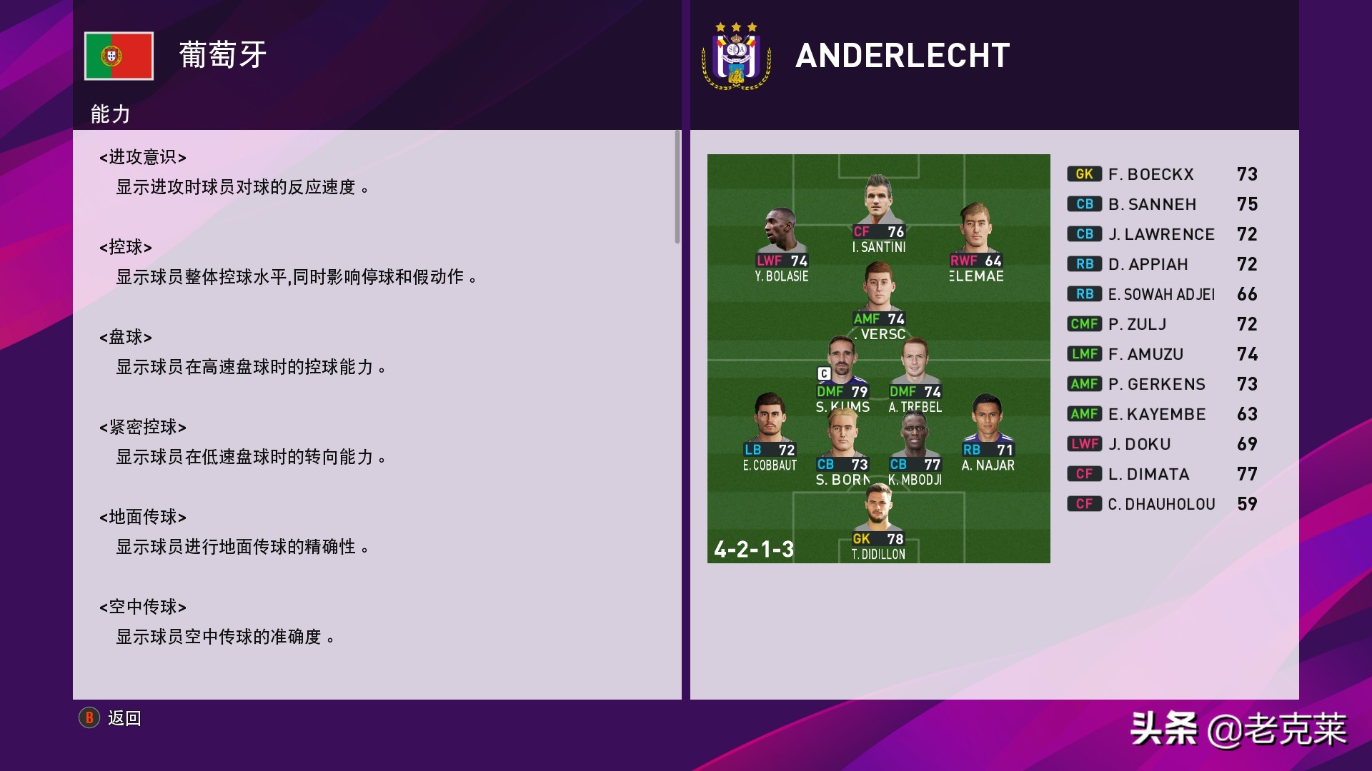 绝地反击决赛,《绝地反击》