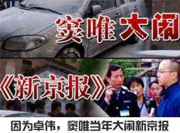 王菲窦唯离婚原因揭秘,王菲帮过窦唯吗