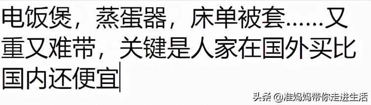 去留学带的行李箱,去美国留学行李箱里有什么