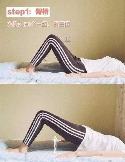 六个动作改善假胯宽,改善胯宽腿粗的动作前后摆胯