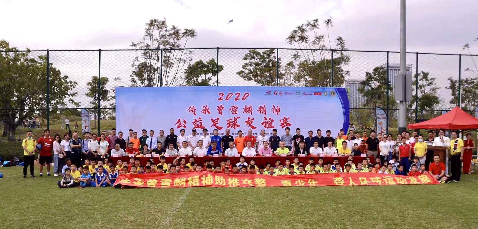 传承曾雪麟精神公益足球赛：鼓励青少年及聋人球员争创佳绩