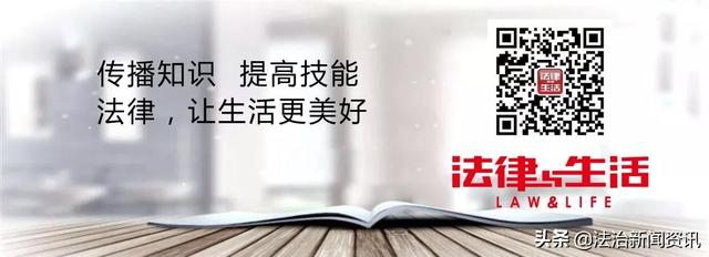 高空抛物情节严重将担刑责,法律大讲堂案件