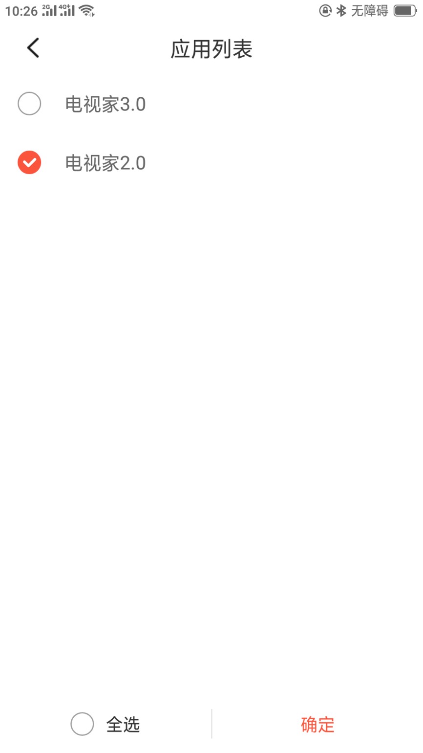 小米4spro机顶盒怎么看电视直播,小米盒子4spro怎么看电视直播