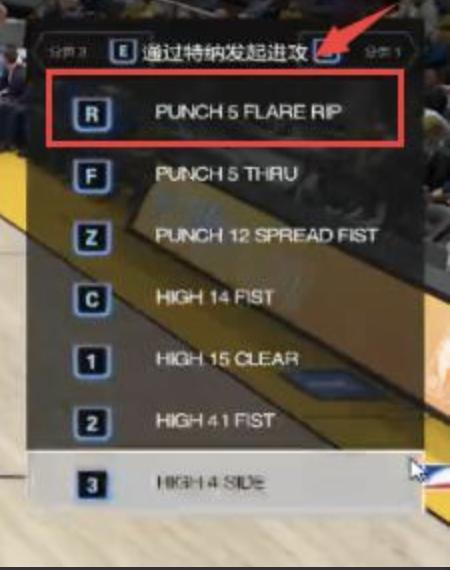 nba2kol2战术策略最新,nba2kol2战术小技巧