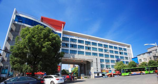 湖南科技学院大专招生简章,湖南科技职业学院五年制是技校吗