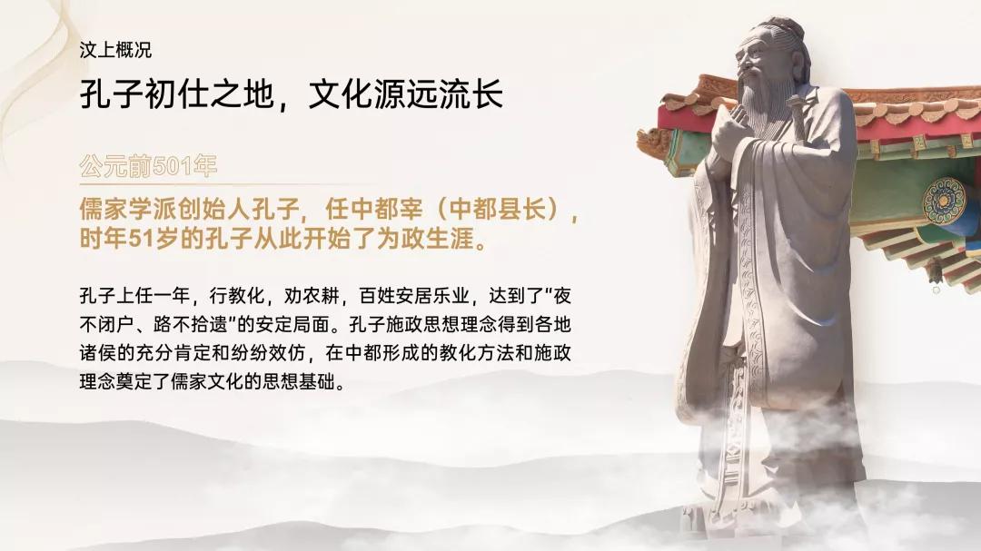 给粉丝制作ppt,为微商老板制作的ppt