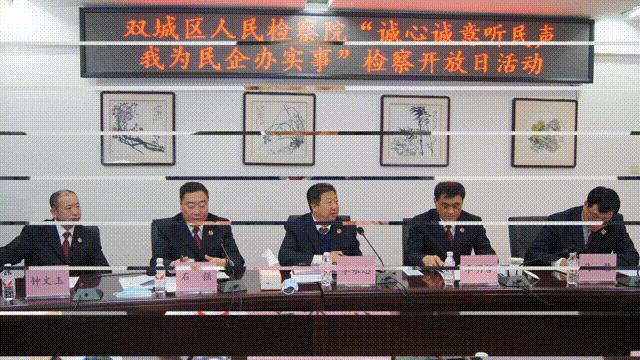 真心实意听职工心声,听民声为群众办实事