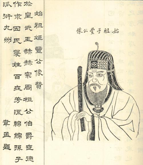 中华姓氏之陆姓,中华姓氏之郭