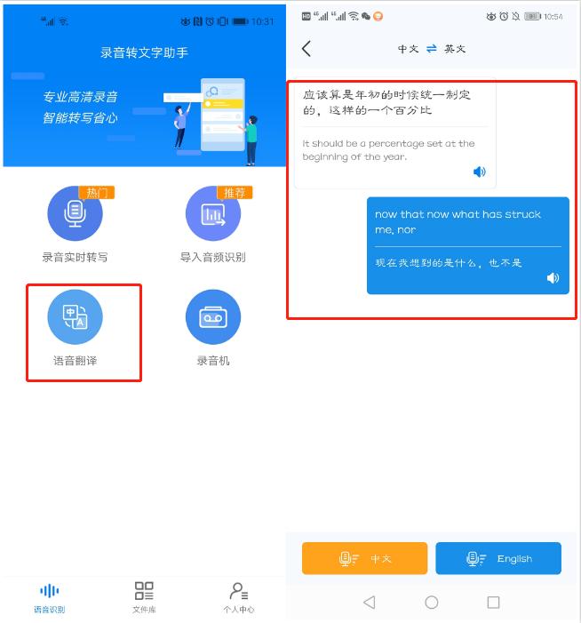 华为手机可翻译几种外语,华为手机的三大语音功能