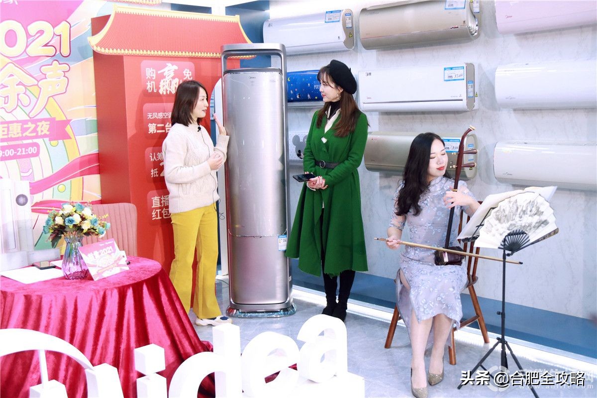 鼓舞直播间,鼓舞直播