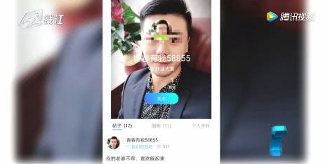 充了10万连“男友”面都没见,90后姑娘结果差点倾家荡产
