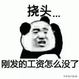 大连市2016平均工资,大连2019年平均工资出炉