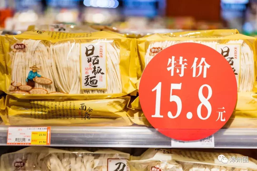 漳州进口超市一览表,漳州最大的进口超市