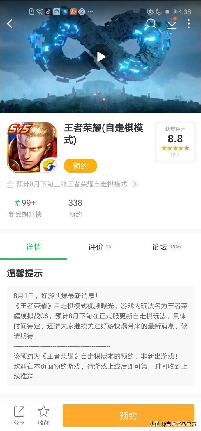 王者自走棋怎么快速获得马超,该来的总会在路上从来不缺席