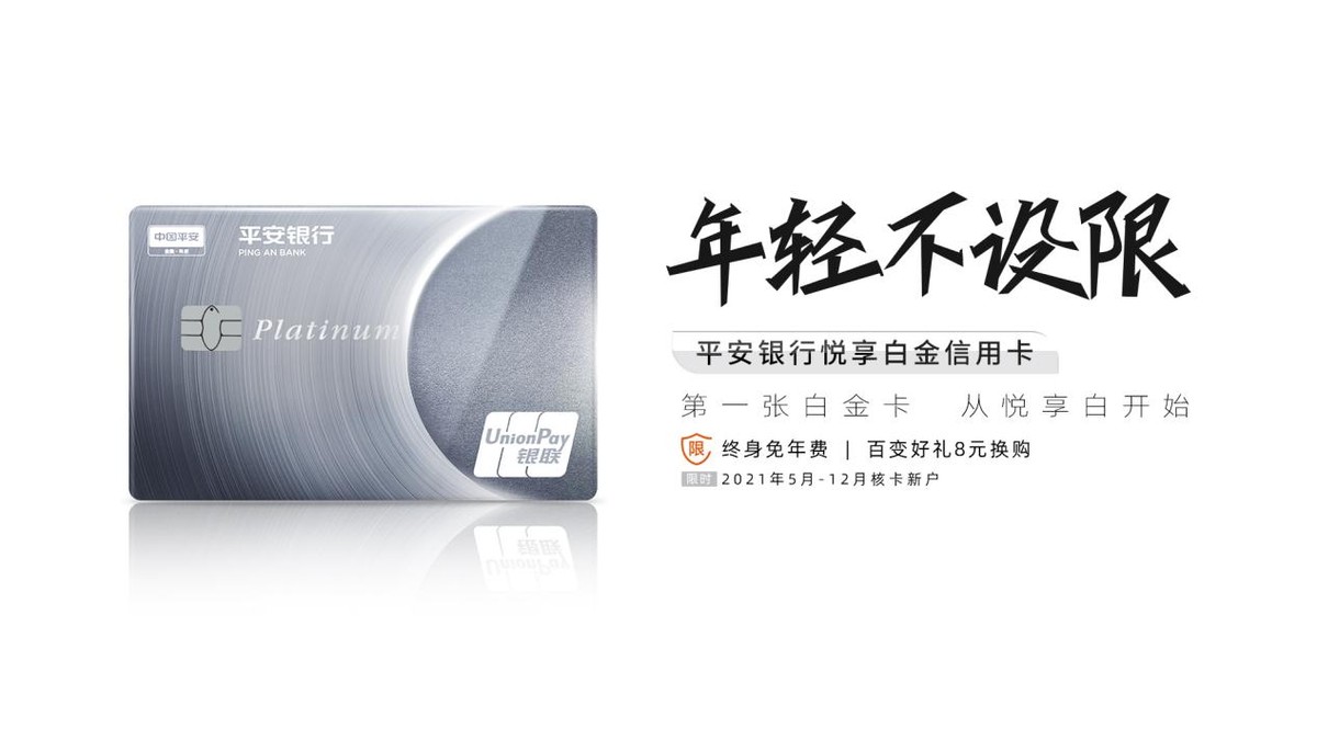 高额度信用卡哪些银行比较好,哪个银行信用卡额度高好申请