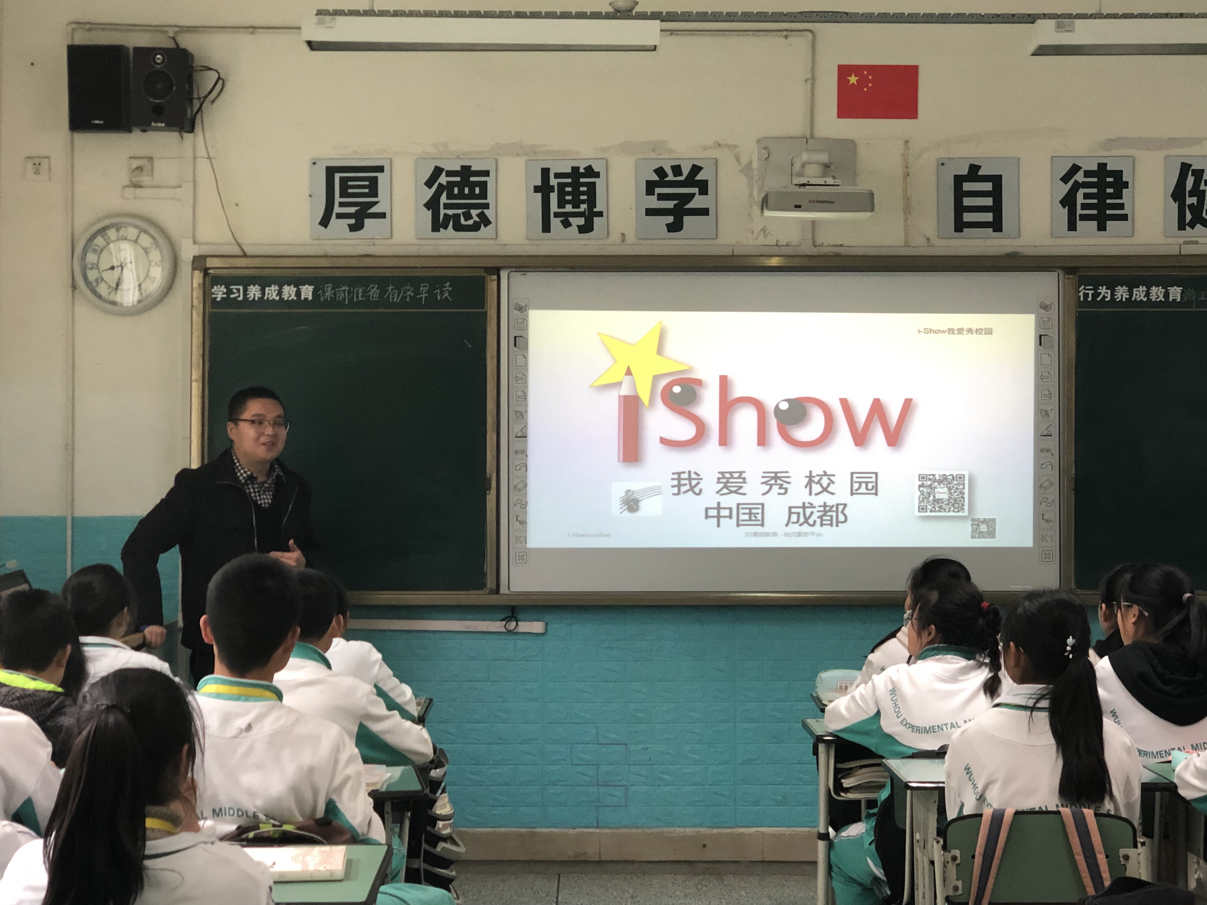 ishow璇惧爞,ishow鑻辫鍩硅鏈烘瀯