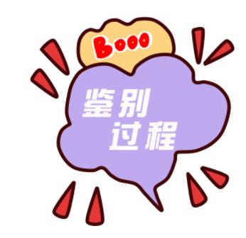 德妃紫苏水乳查询真伪,德妃紫苏洗面奶新版怎么鉴别真假