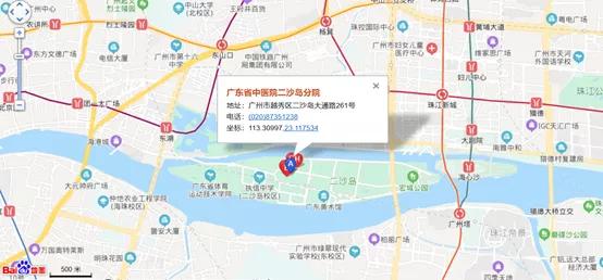 广东省定点康复机构资金结算办法,医疗康复中心补贴