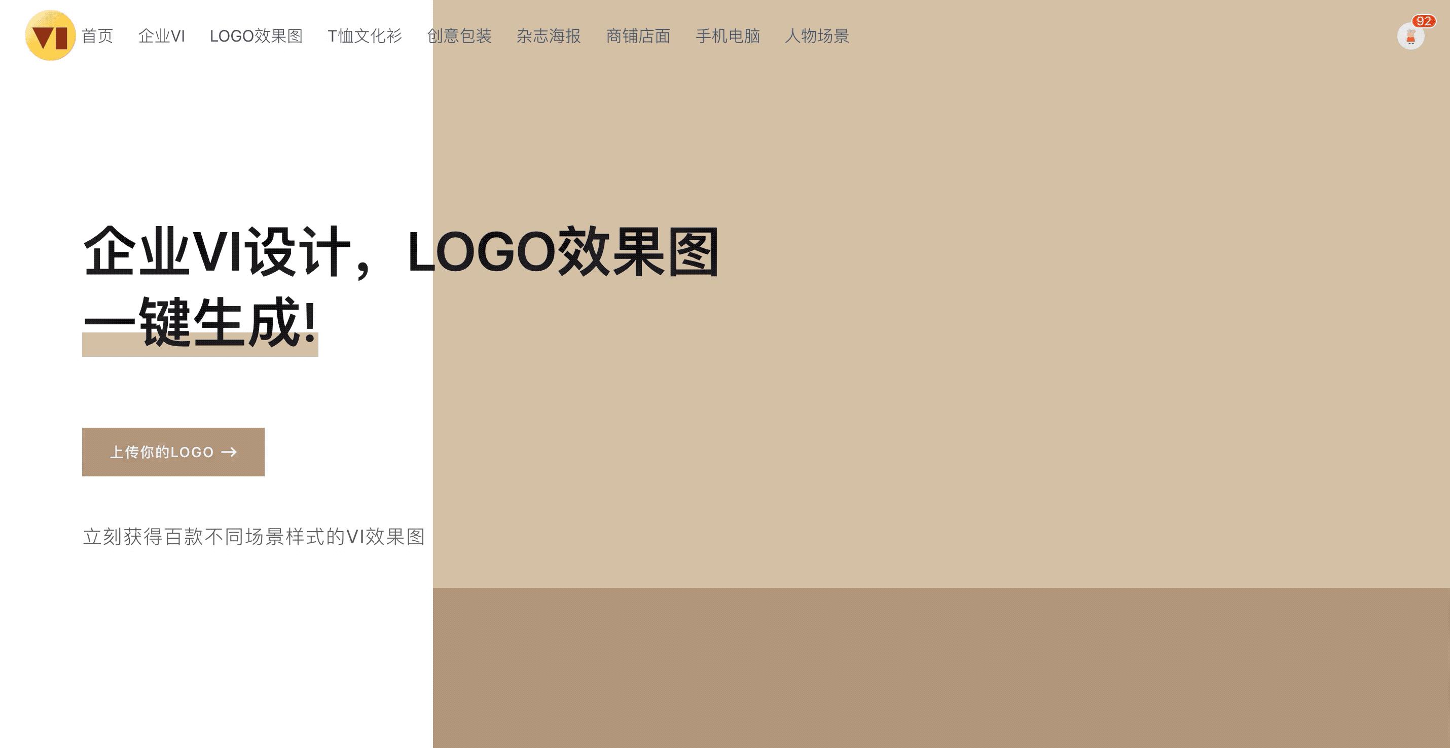 psd免费样机,哪里找psd格式网店素材