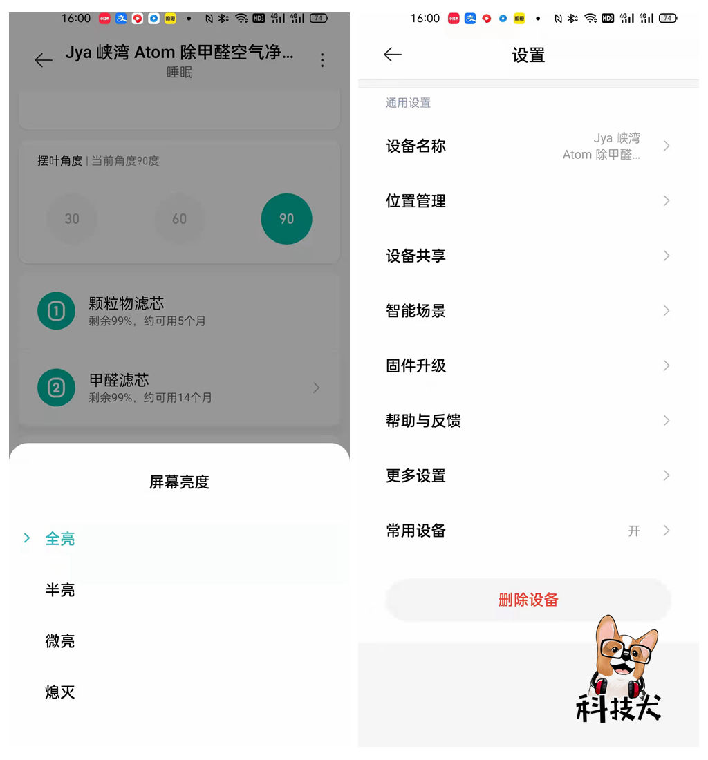 峡湾除甲醛空气净化器,jya甲醛净化器测评