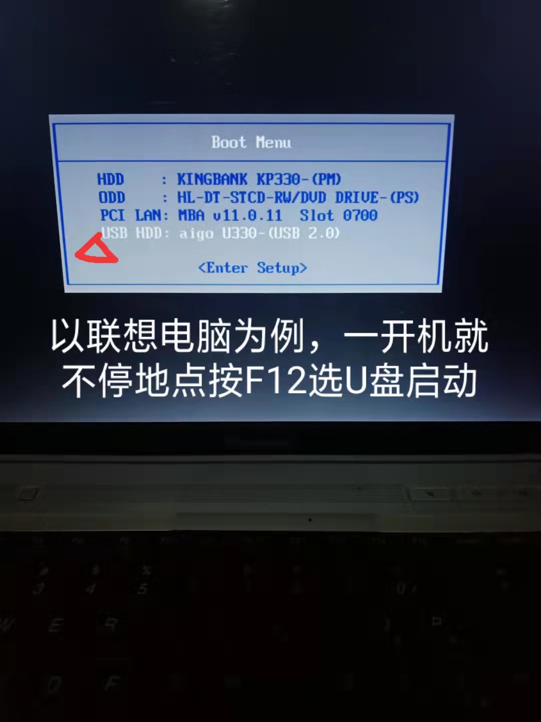 如何绕过电脑开机密码并保留密码,电脑如何绕过开机密码并保留密码