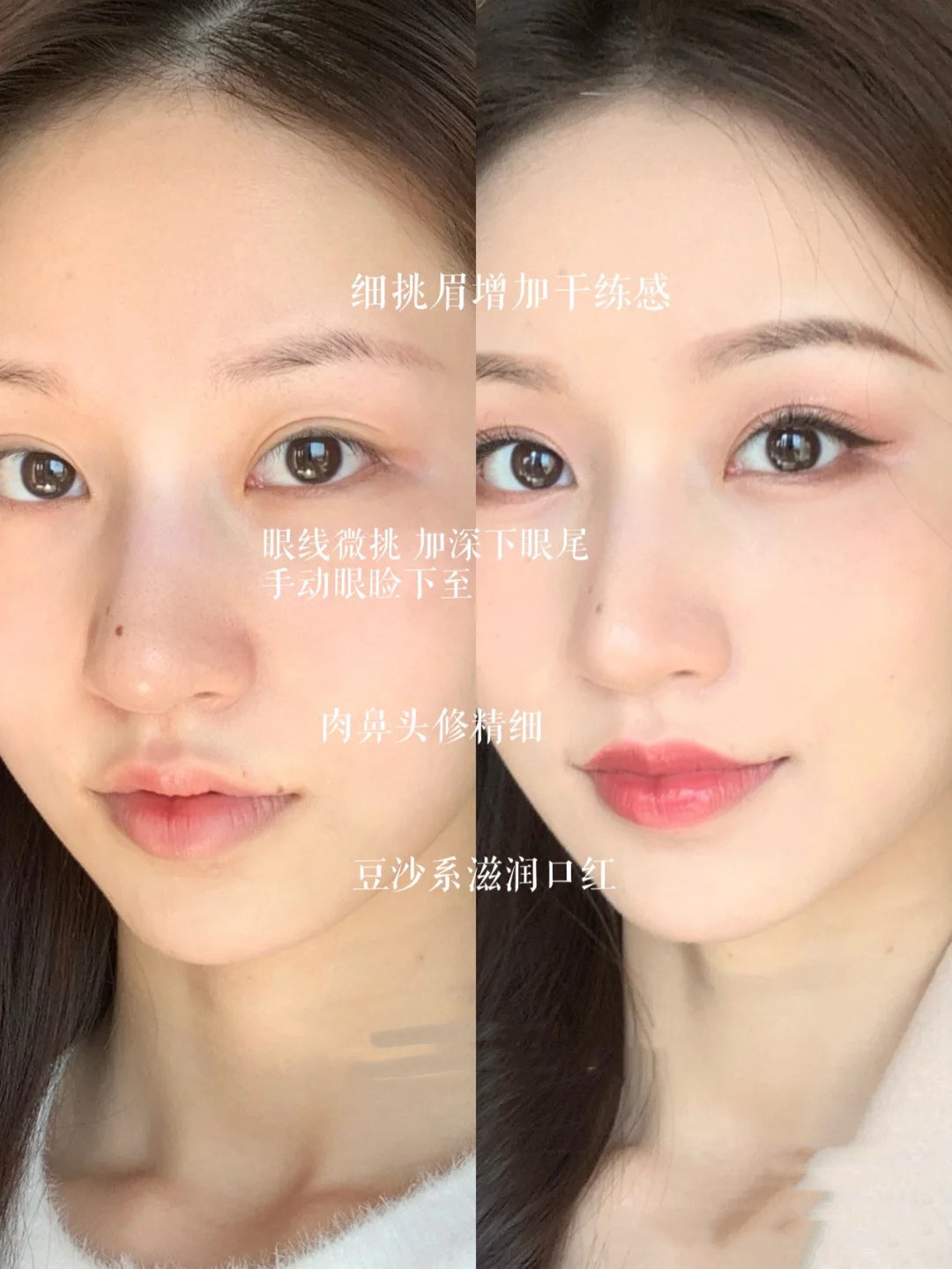 想做素颜女神这几款神器必须拥有,教你5分钟快速化妆让你秒变女神