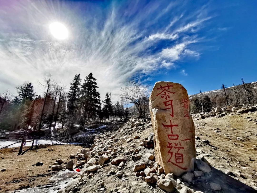 木格措一日游,去木格措最难走的路
