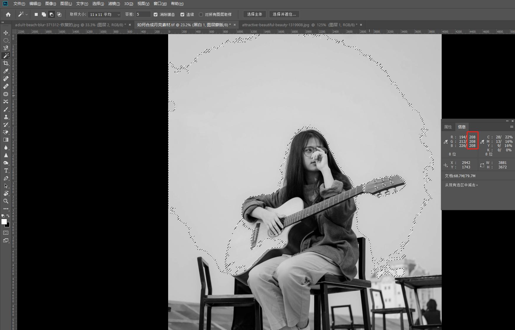 ps入门基础教学快速选区,ps中快速选择工具如何确立选区