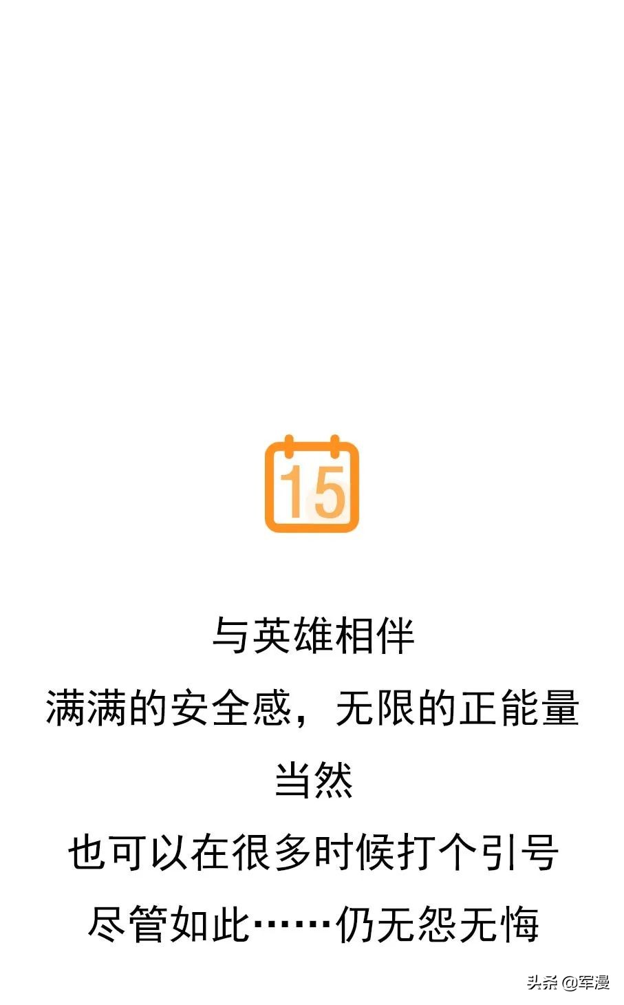 做军嫂有什么好处,当军嫂需要什么特征