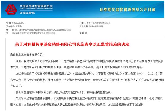 浜掗噾璋冩煡鐖嗛浄鍚嶅崟,浜掗噾缃戣捶鏁存不鏂伴椈